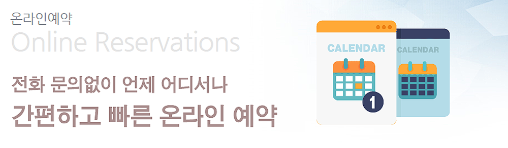 디에이치 자이 개포문의접수